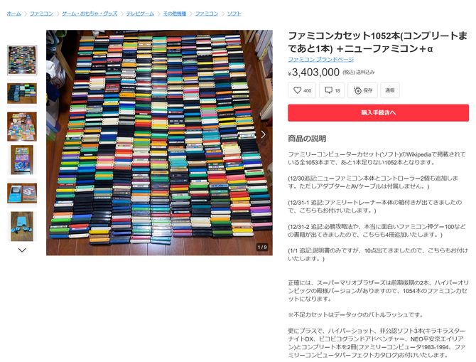 ファミコン ファミコンカセットまとめ売り ソフト まとめ売り