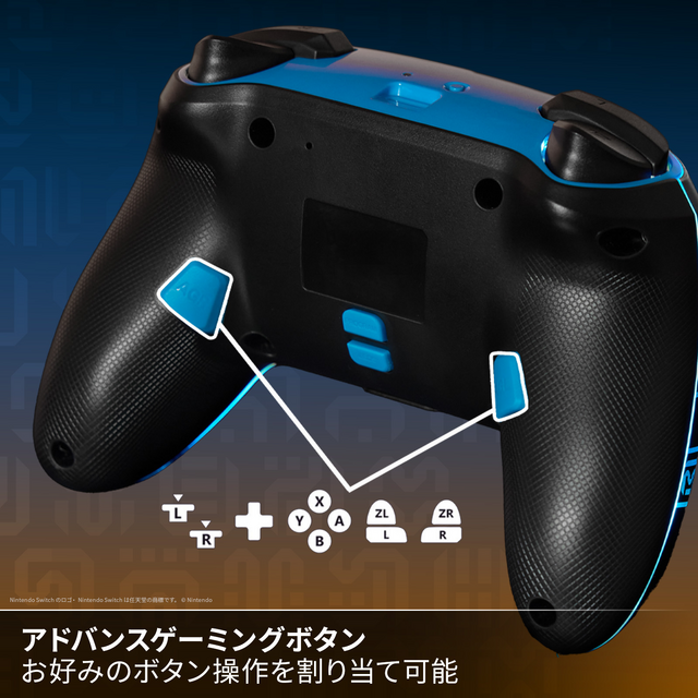 ゼルダの伝説 BotW』仕様のスイッチコントローラーがカッコいい！LED