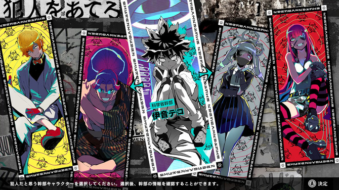 5つのゲームシステムが詰め込まれたマルチジャンルADV『終天教団