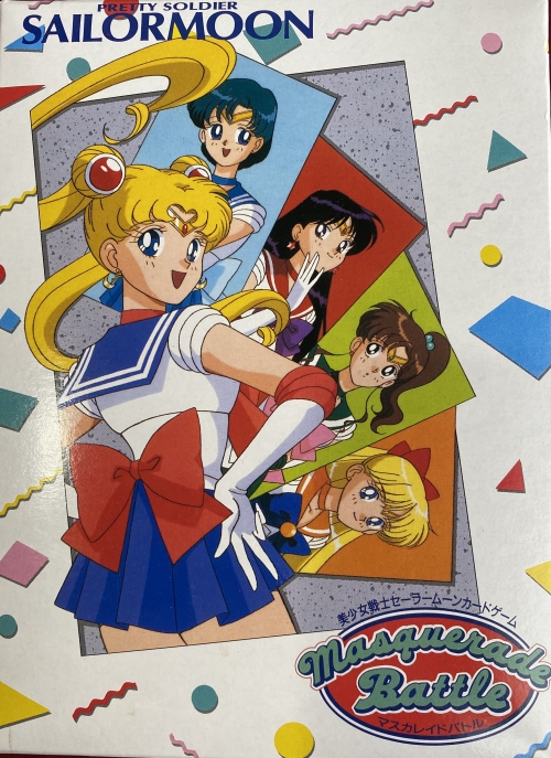 美少女戦士セーラームーン カードゲーム マスカレイドバトル