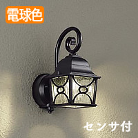 ポーチライト アンティーク 人感センサー 60W | 黒サテン｜照明の