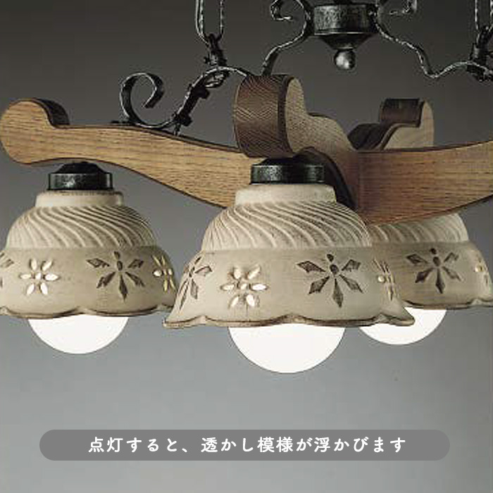 陶器 ブラケットライト | カントリー調｜照明のライティングファクトリー