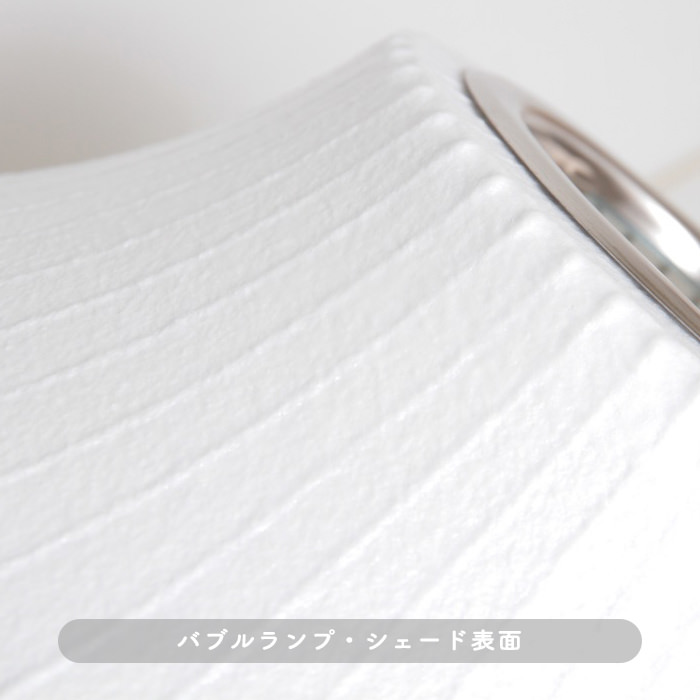 ネルソン バブルランプ・ソーサー クリスクロス ペンダントライト