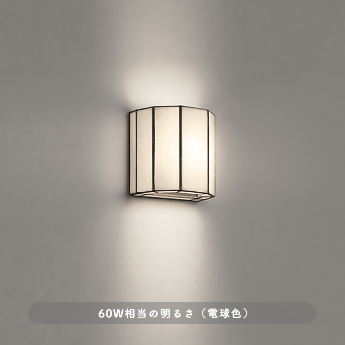 ステンドグラス レトロ ブラケットランプ｜60W相当｜照明の