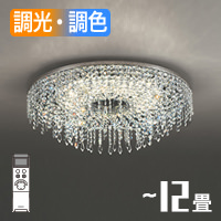 Crystal-B シャンデリア ~10畳 | Bluetooth対応 リモコン付属｜照明の
