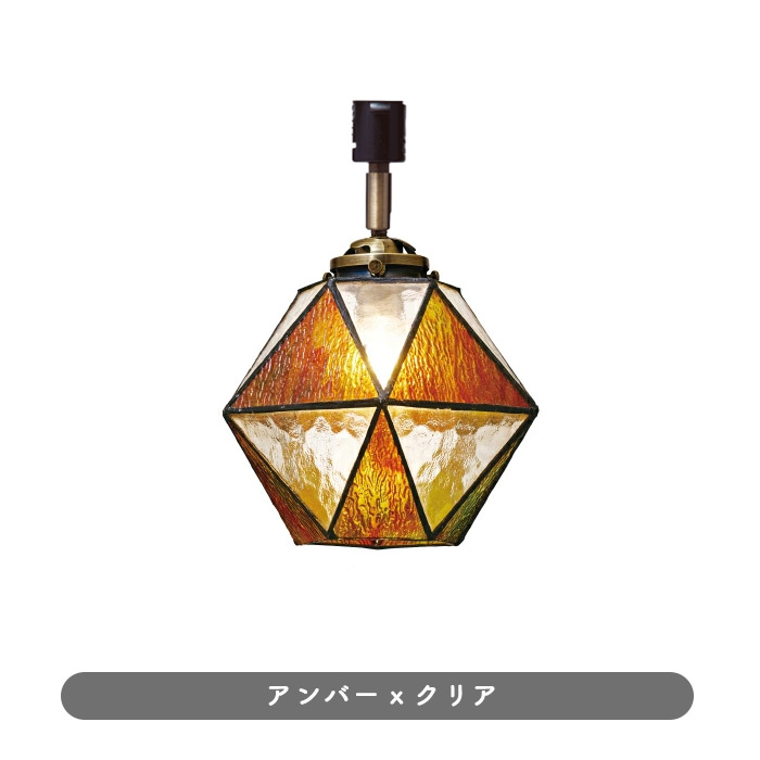 レトロ風ガラス・スポットライト 40W相当 | 全3色｜照明のライティング