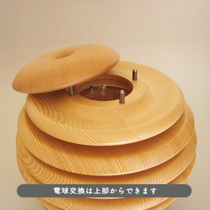 Mocoro ナチュラル フロアランプ｜照明作家・谷俊幸｜照明の