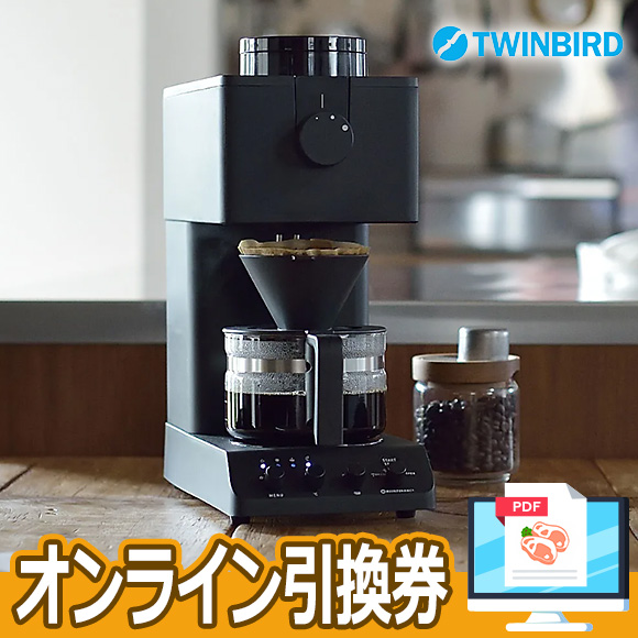 マグニフィカ ESAM1200SJ 全自動コーヒーメーカー引き取り希望