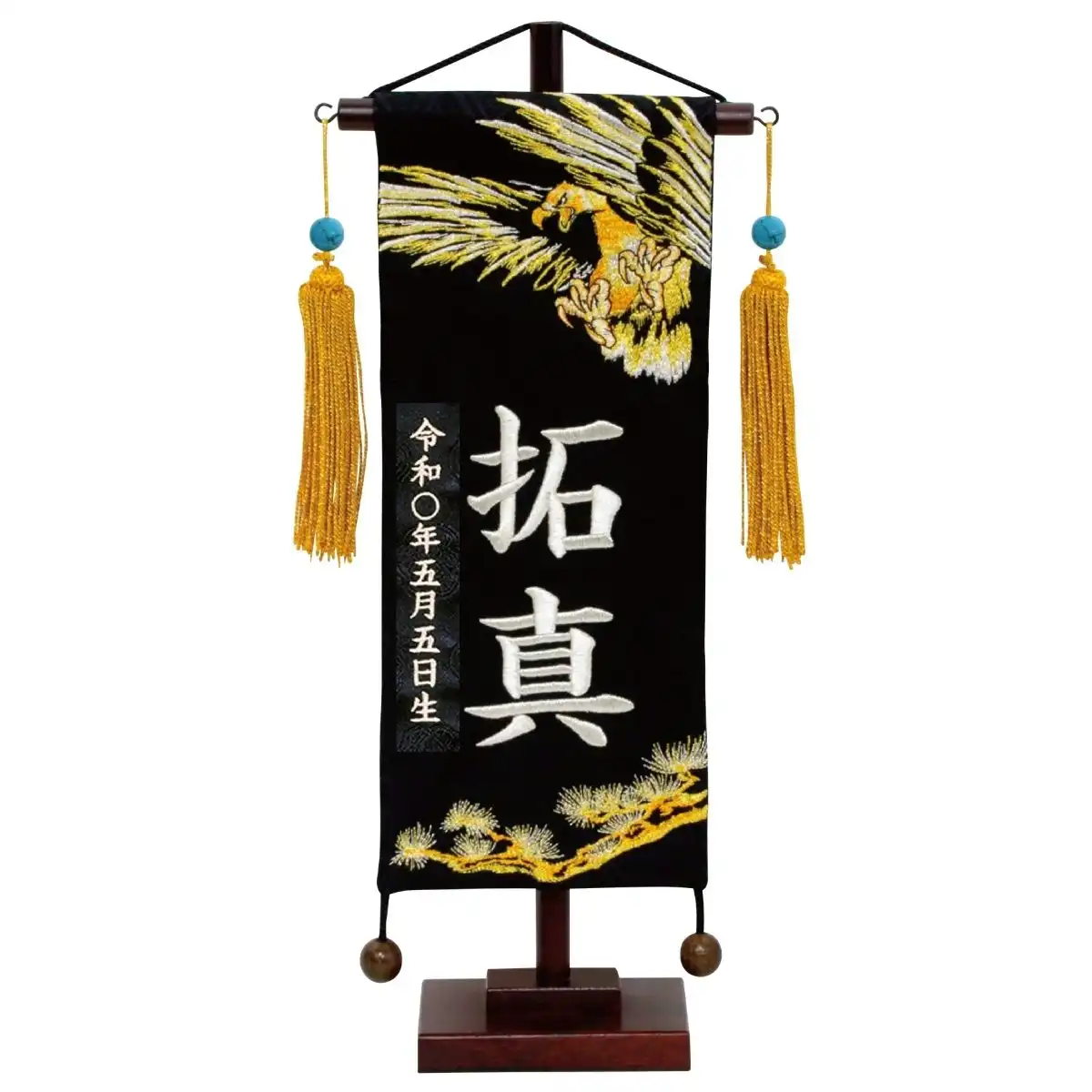 名前旗 名物裂 中 極上鷹｜ギフトプラザオンライン