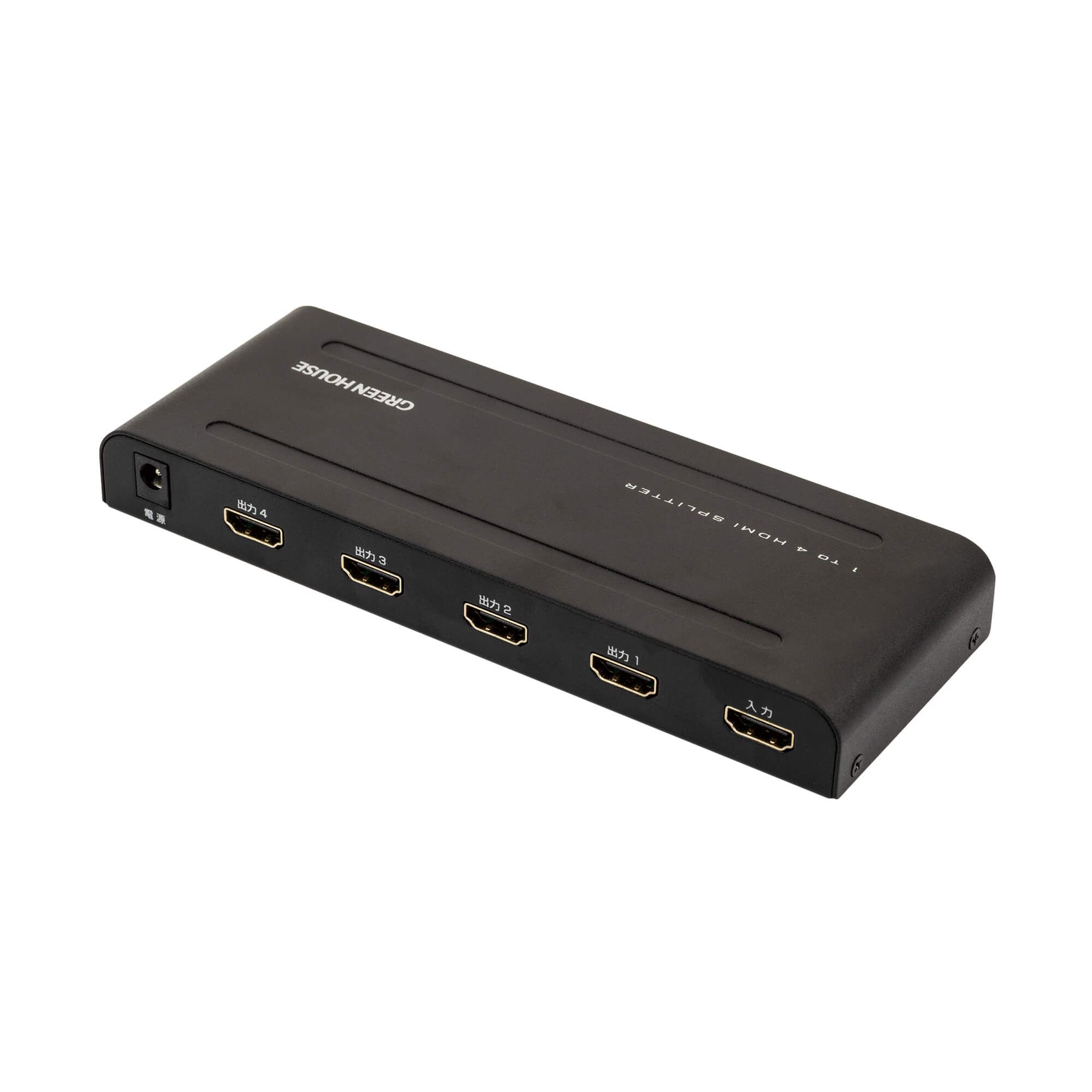 スプリッター（分配器） | GH-HSPF4-BK | GREEN HOUSE グリーンハウス