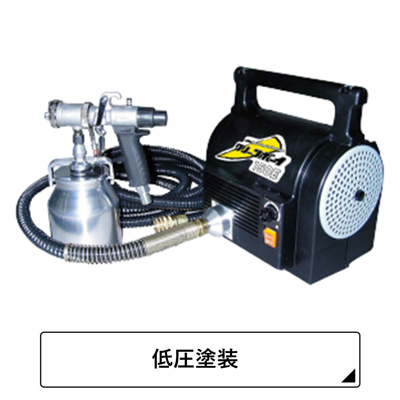 JC-1513SLN | 高圧洗浄機(精和産業) | ハケ市 刷毛 通販 大阪市都島区