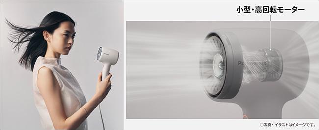 パナソニック EH-NE8N-W ヘアドライヤー イオ二ティ モダンホワイト