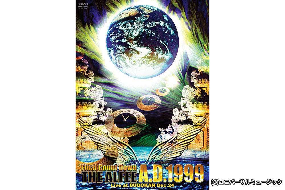 THE ALFEE Count Down 1997 EMOTION Live at BUDOKAN Dec.24｜衛星劇場