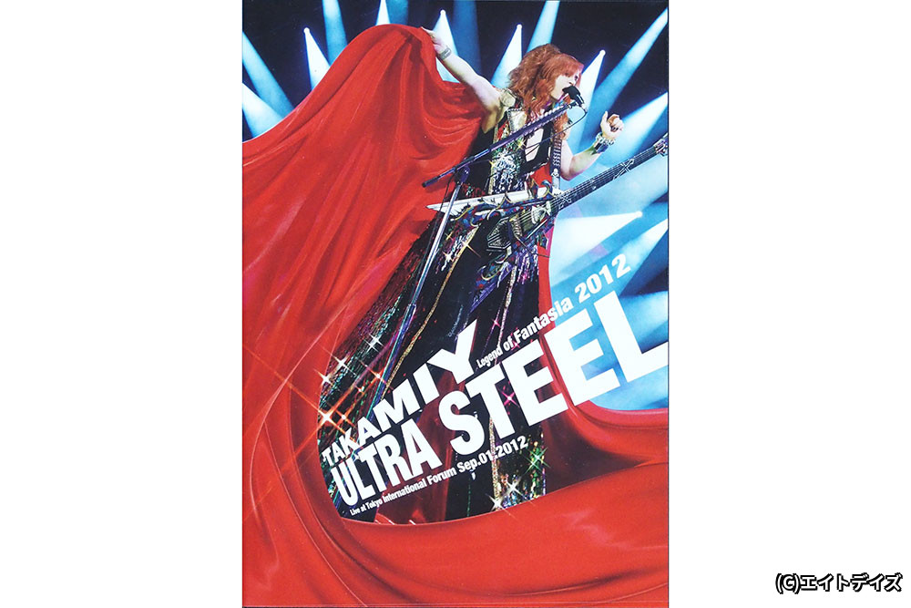 THE ALFEE 16th Summer 1997 Emotional Field Heat ＆ Beat Emotion Ⅱ