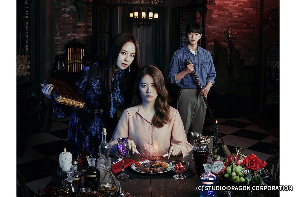 魔女食堂にいらっしゃい｜衛星劇場