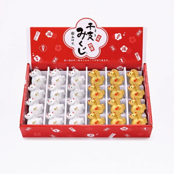 招福干支みくじ おみくじディスプレイセット（24個）～【イベント