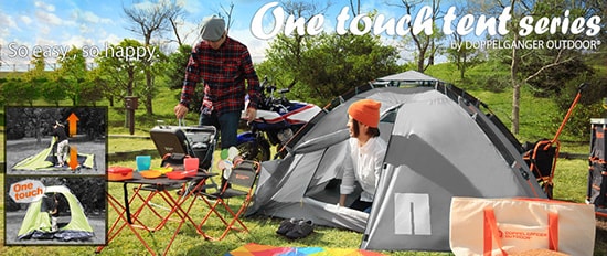 タープ＆前室付ファミリーキャンプ 5人用プレミアムワンタッチテント