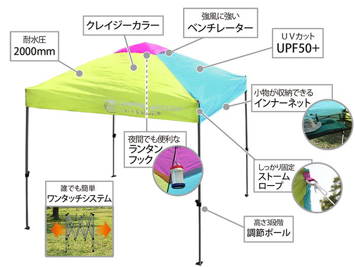 販売終了】ワンタッチタープ - DOD（ディーオーディー）【公式ブランド