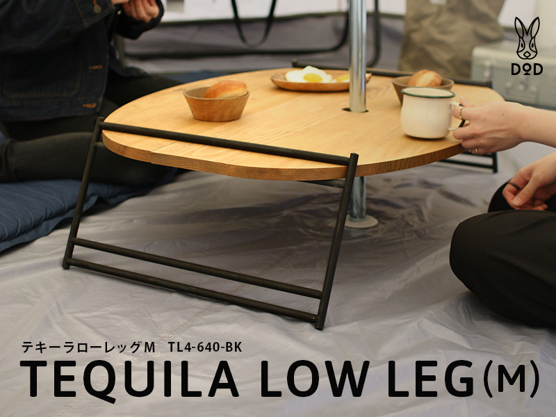 テキーラローレッグM TL4-640-BK - DOD（ディーオーディー）【公式