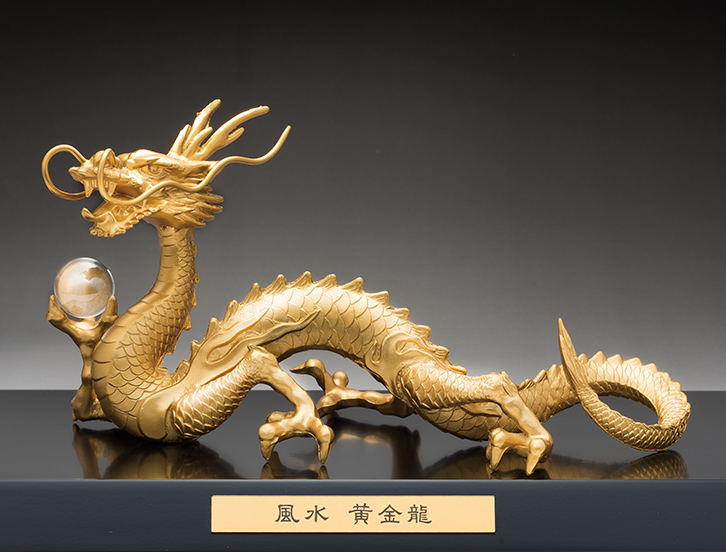 風水黄金龍 ふうすいおうごんりゆう 運気 水晶 - 三宝堂オンラインショップ