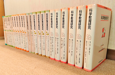だんざ出版 仮説実験授業書籍販売