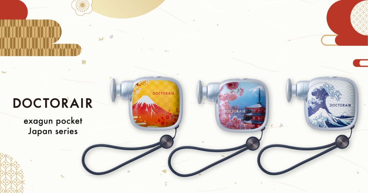 EXAGUN POKET JAPAN | ドクターエア 【公式サイト】