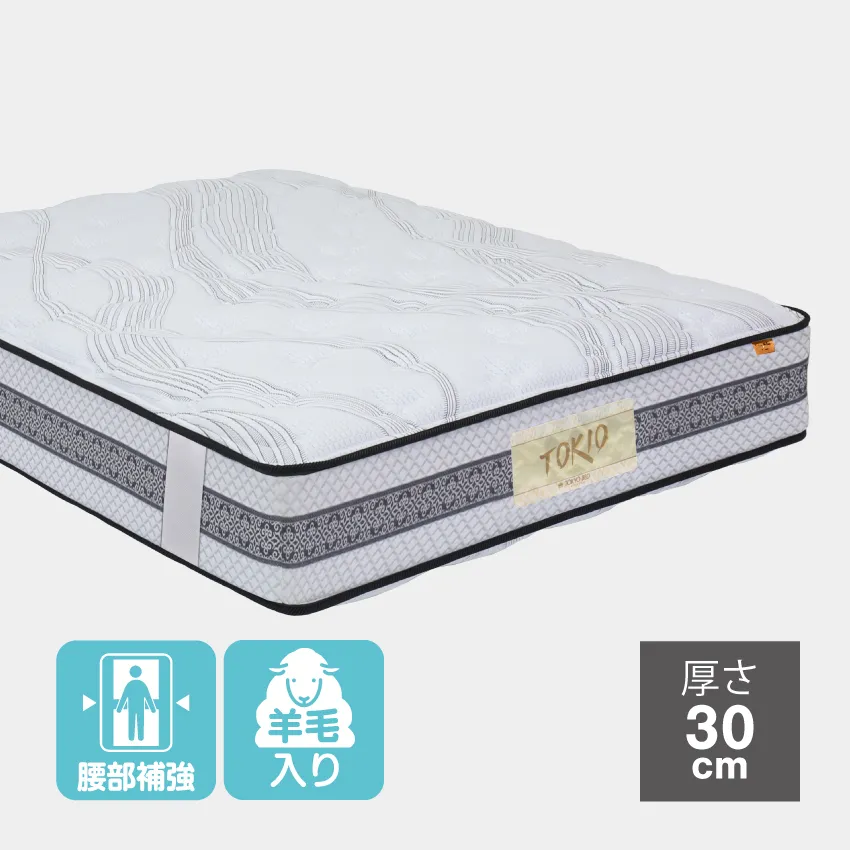 東京ベッド マットレス トキオ プラス バランスハード｜【公式通販