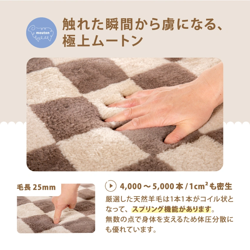 フランスベッド ムートンシーツ FBBS-EC｜【公式通販】フランスベッド