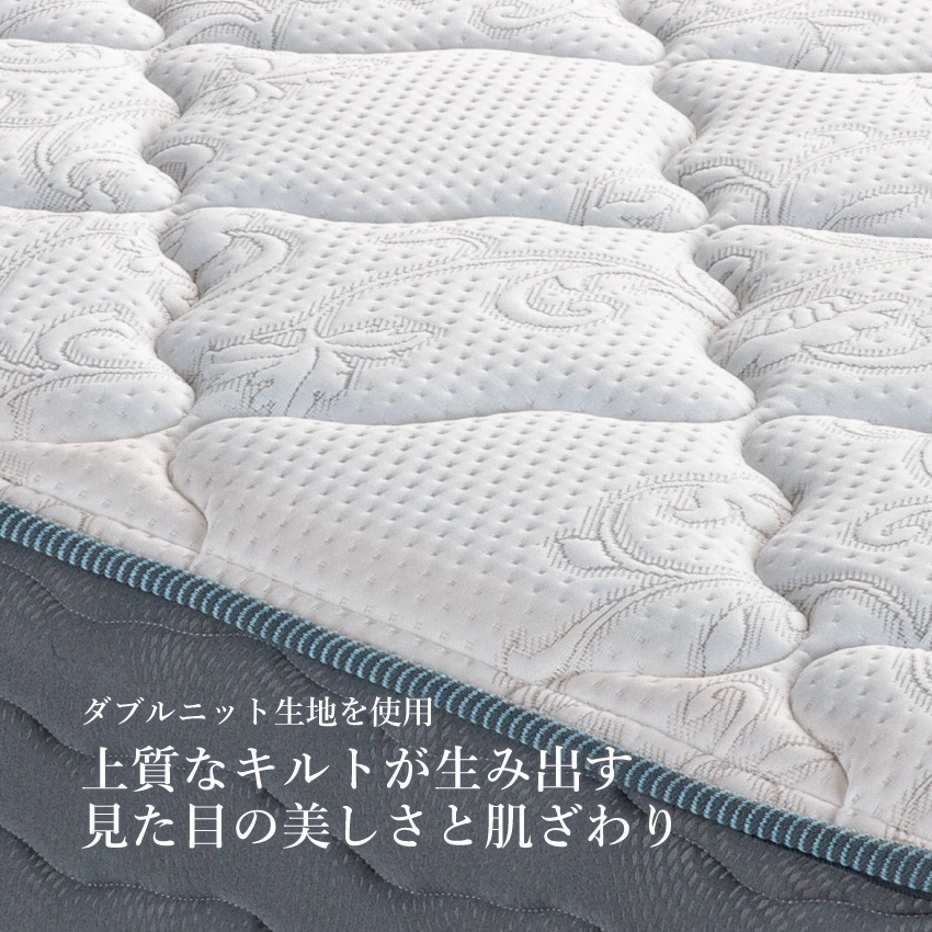 フランスベッド マットレス N-2000 羊毛入り 【公式通販】