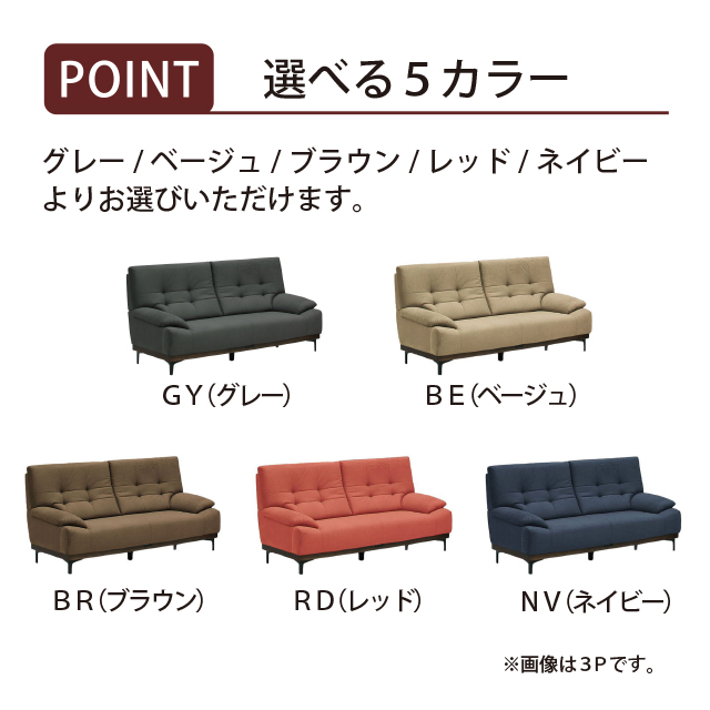 2人掛布張ソファ “クラーナ” ハイバックでモダンなデザインが人気