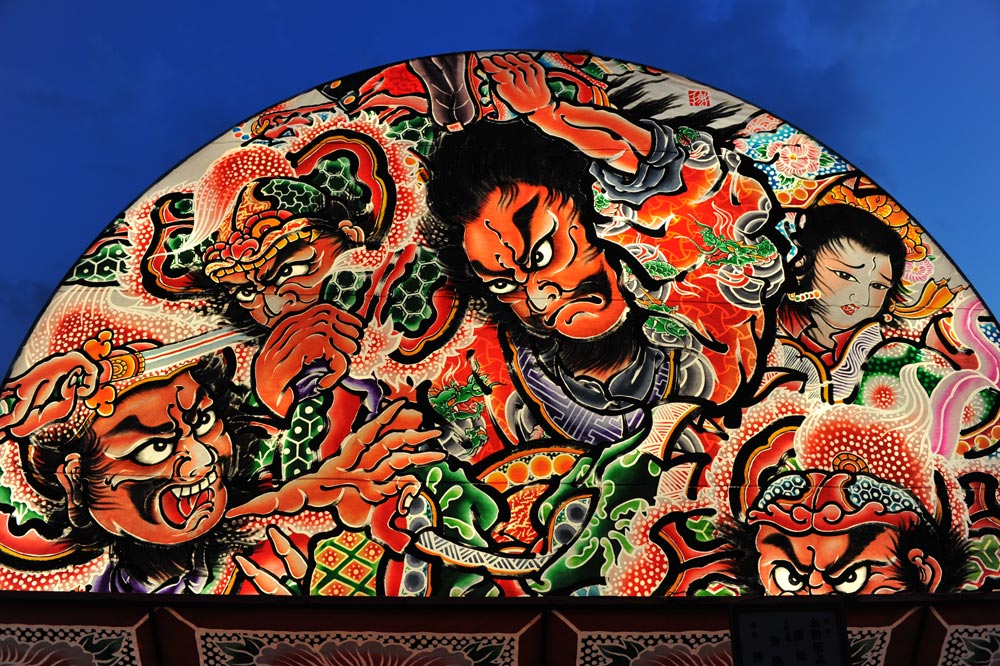 藤崎地区・常盤地区 ねぷた合同運行 - ふじさんぽ