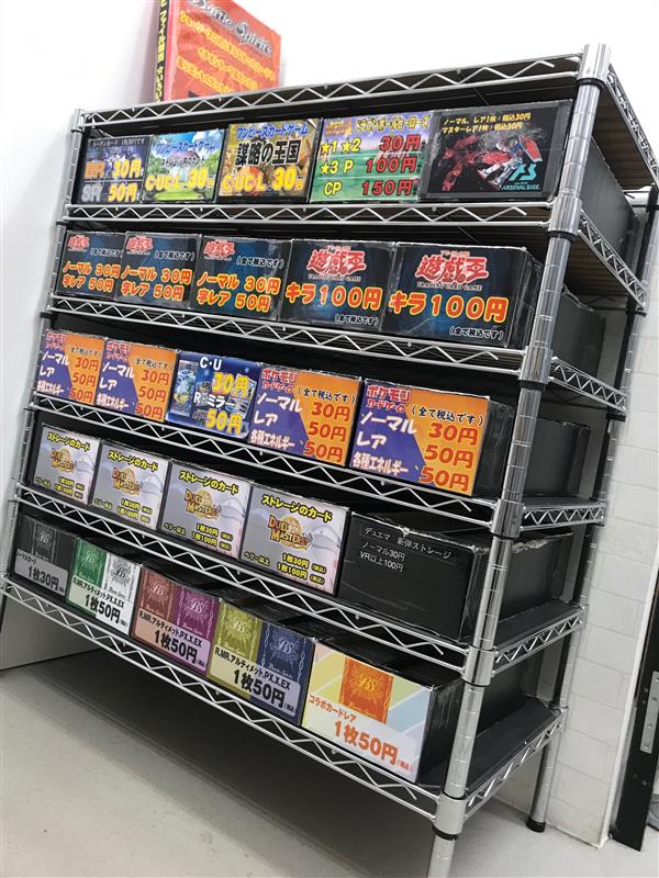 店舗写真|町田店|フルコンプ