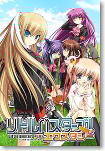 リトルバスターズ！エクスタシー」 トレーディングカード