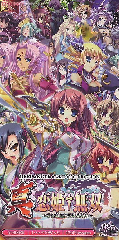 ディープエンジェルカードコレクション 「真・恋姫†無双～乙女繚乱