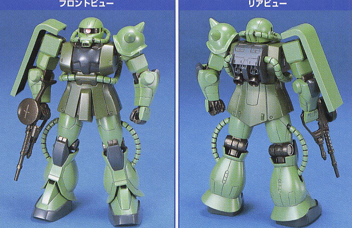 MS-06F 量産型ザクII (FG) (ガンプラ) - ホビーサーチ ガンプラ他
