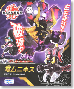 爆テク ブースターパック 零（ゼロ）ムニキス (スポーツ玩具) - ホビー