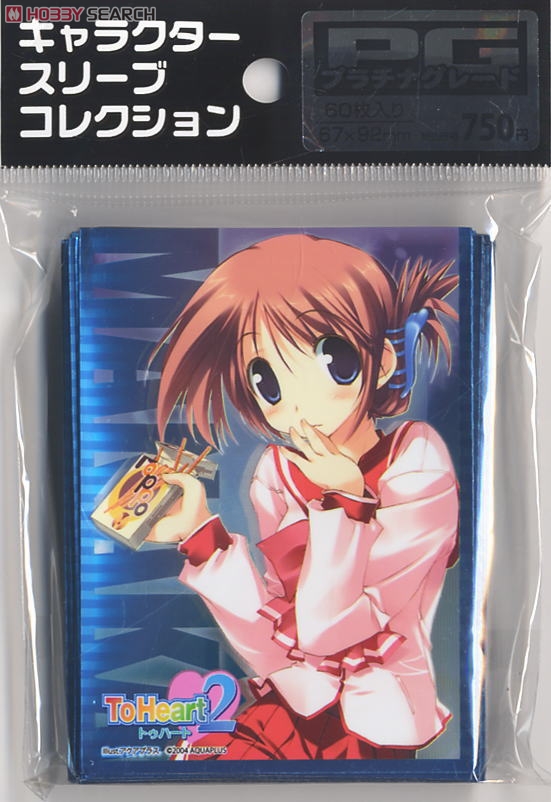 キャラクタースリーブコレクション プラチナグレード ToHeart2 「小牧
