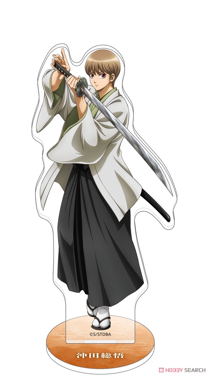 銀魂 アクリルスタンド 沖田総悟 (キャラクターグッズ) - ホビーサーチ