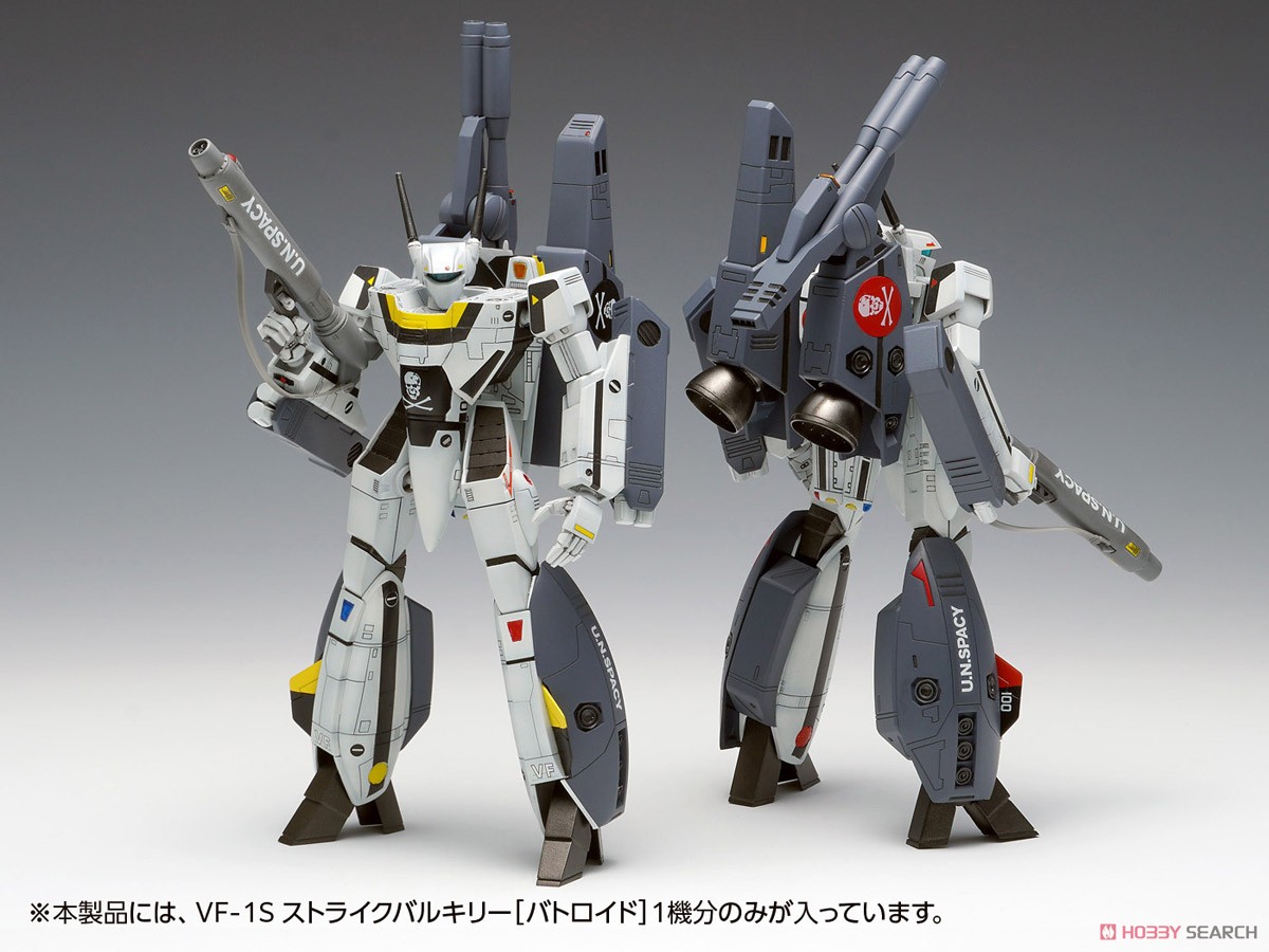 VF-1S ストライクバルキリー［バトロイド］ 一条輝 機、ロイ