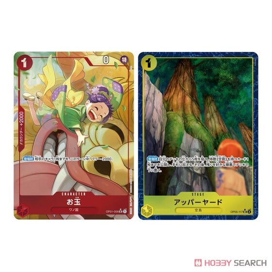 ONE PIECEカードゲーム プレミアムブースター ONE PIECE CARD THE BEST