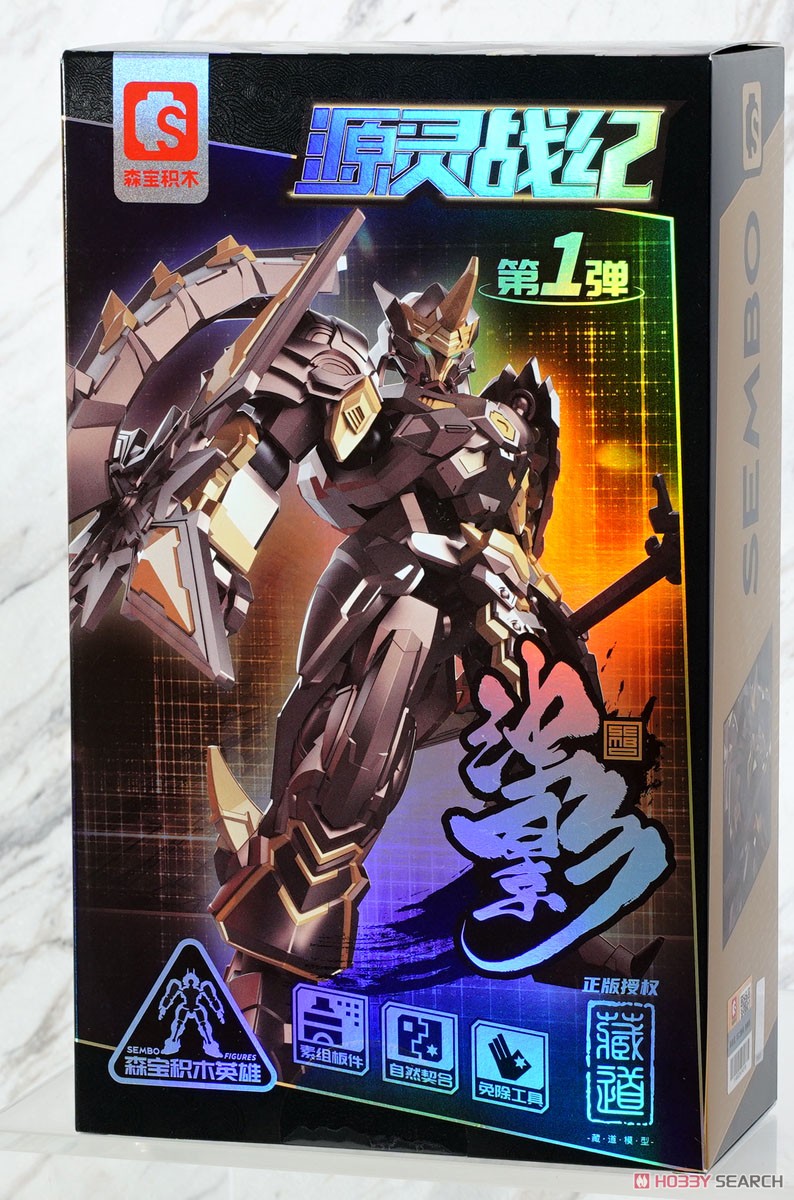 SEMBO FIGURES x ZEN OF COLLECTIBLE 源霊戦紀シリーズ 可動ブロック