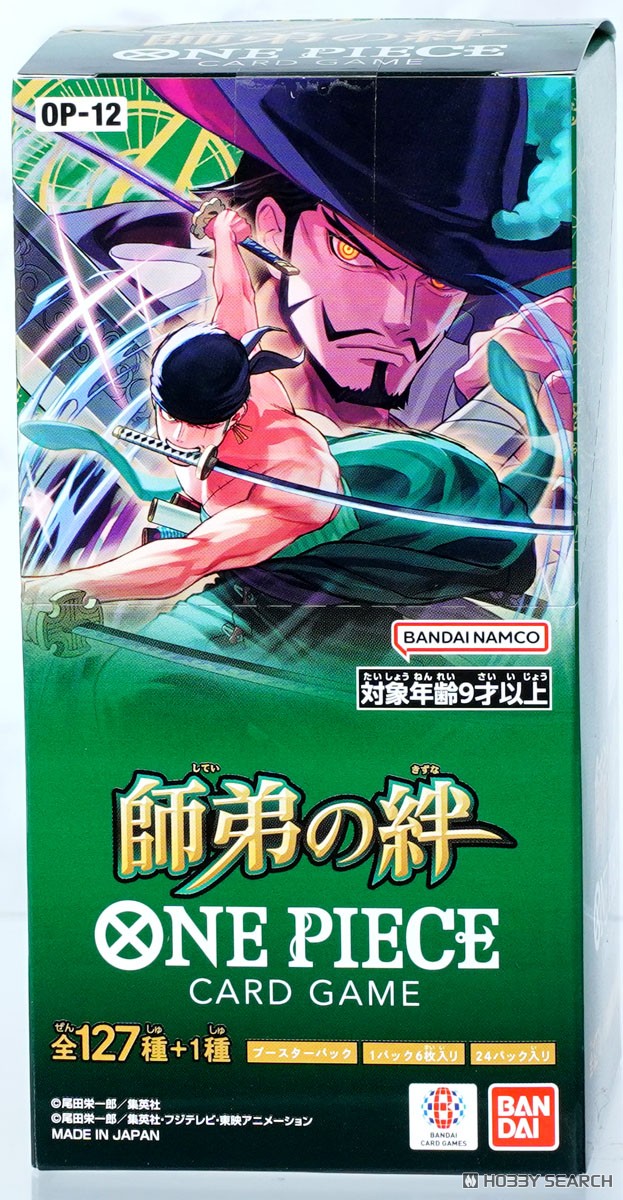 ONE PIECEカードゲーム ブースターパック 師弟の絆 【OP-12