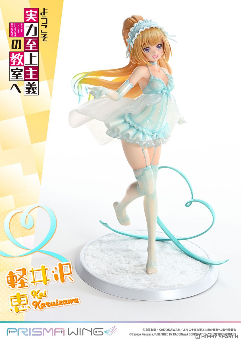 PRISMA WING ようこそ実力至上主義の教室へ 軽井沢恵 (フィギュア