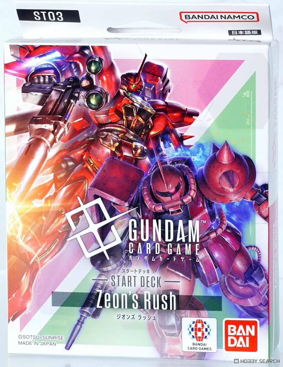 ガンダムカード ネオ・ジオン軍リソースカード 3枚セット ガンダム