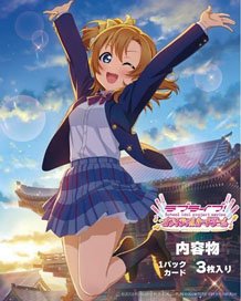 LEVEL.NEO(レベル・ネオ) 世界征服～謀略のズヴィズダー～ スターター