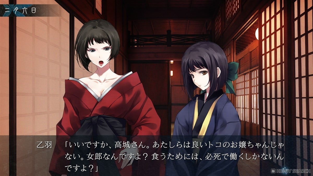 カルタグラ 初回限定版 (Switch) - ホビーサーチ おもちゃ