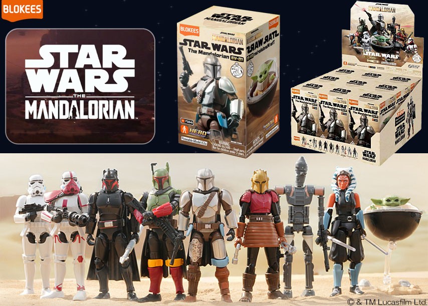 スターウォーズGVシリーズ「01.マンダロリアン」 (9個セット
