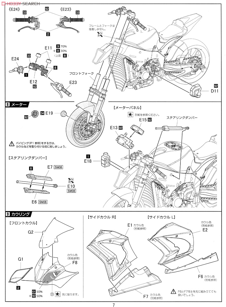 エヴァRT 弐号機 トリックスター Kawasaki ZX-10R 2012 鈴鹿8耐仕様