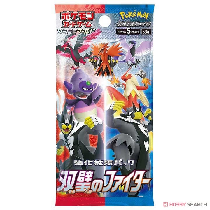 双璧のファイター13パック+ソード1パック ポケモンカードゲーム