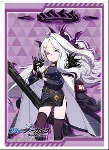 ブシロードスリーブコレクション HG Vol.3334 ブルーアーカイブ -Blue